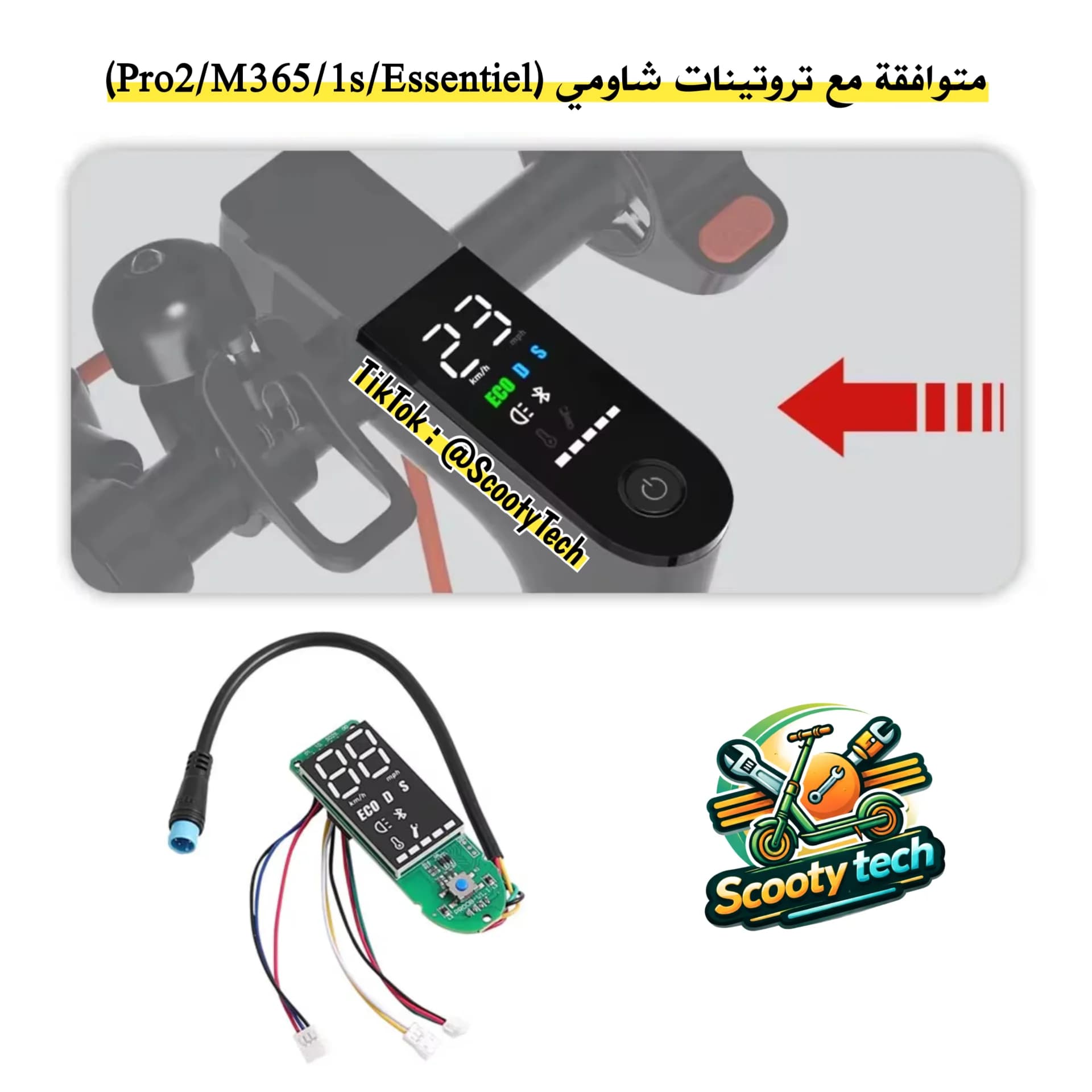 Tableau de bord pour trottinette électrique Xiaomi (M365 / Pro2 / Xiaomi 3 / Essentiel /1s) , écran d'affichage, compteur, carte de circuit Bluetooth BT, pièces détachées